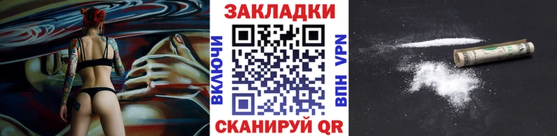 Где продают наркотики Бологое Псилоцибиновые грибы  Конопля  Мефедрон  Гашиш  COCAIN  APVP 