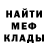 Метадон белоснежный RammMike Petrov