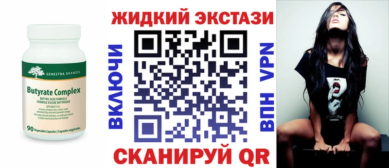 МЕГА маркетплейс  Бологое  БУТИРАТ 99%  даркнет сайт 