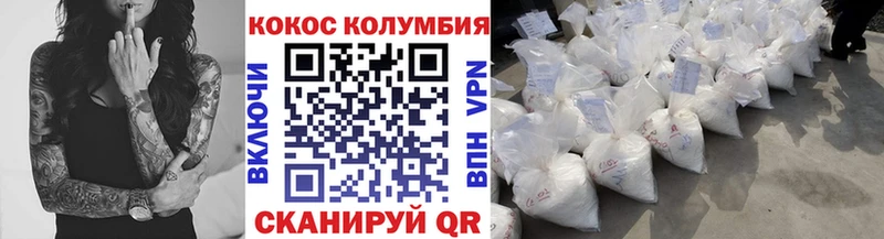 гидра сайт  где продают наркотики  Бологое  COCAIN 97% 