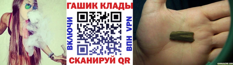 дарк нет какой сайт Бологое Гашиш 40% ТГК