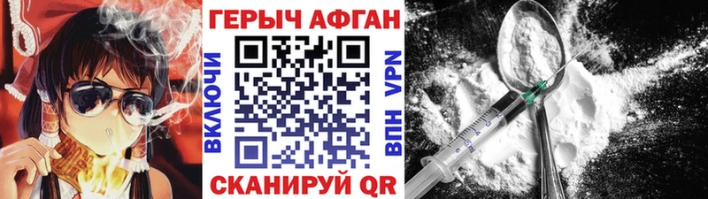 Героин гречка  OMG tor  Бологое 