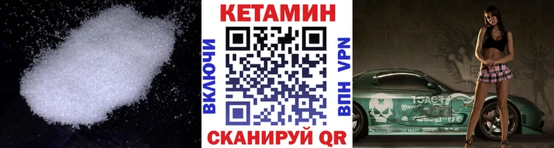 цена   Бологое  КЕТАМИН ketamine 