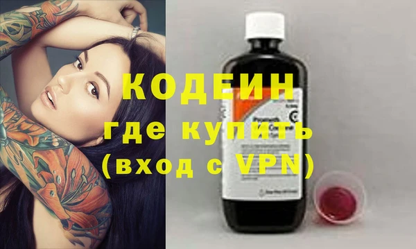 амфетамин Апатиты