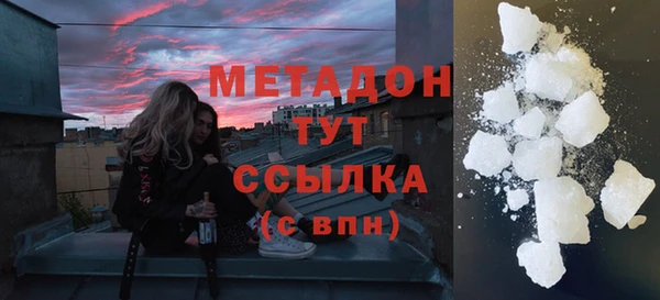 герыч Богородск