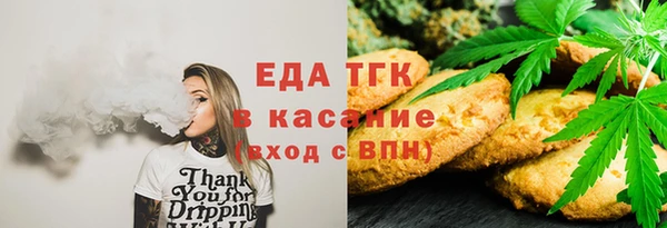 спиды Ахтубинск