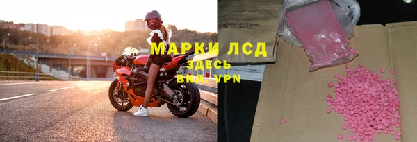 герыч Богородск