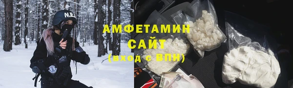 герыч Богородск