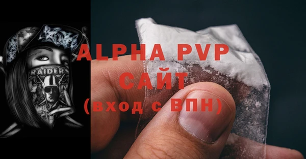метадон Анжеро-Судженск