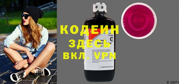 скорость mdpv Богородицк