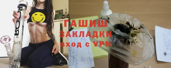 метадон Анжеро-Судженск