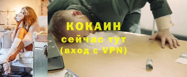 марихуана Бабаево