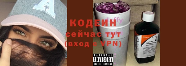 герыч Богородск