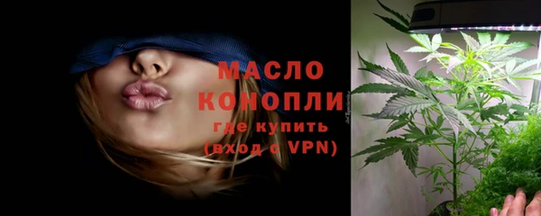 скорость mdpv Богородицк