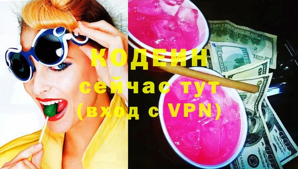 мефедрон Белокуриха