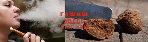герыч Богородск
