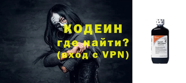 первитин Анива