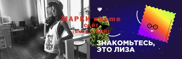 метадон Анжеро-Судженск