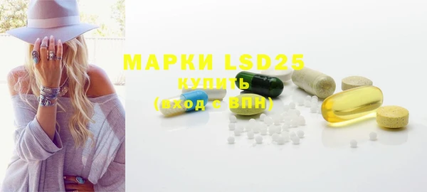 первитин Семёнов