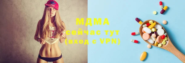 герыч Богородск