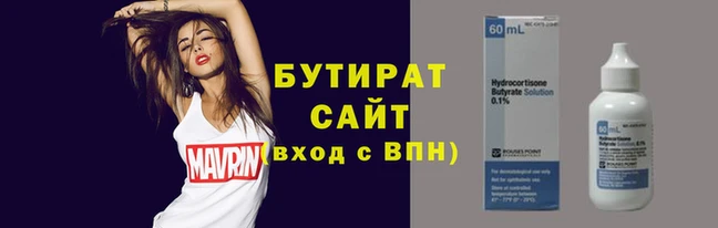 герыч Богородск