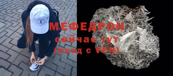 герыч Богородск