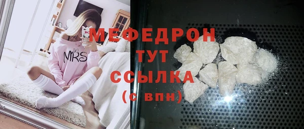 первитин Анива