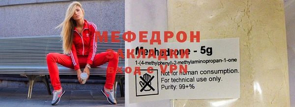 таблы Горняк