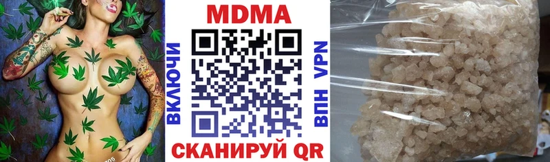 MDMA Molly  MEGA зеркало  Бологое 