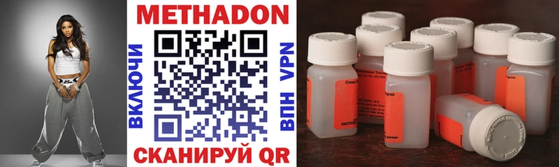 MEGA ССЫЛКА  Бологое  МЕТАДОН VHQ 