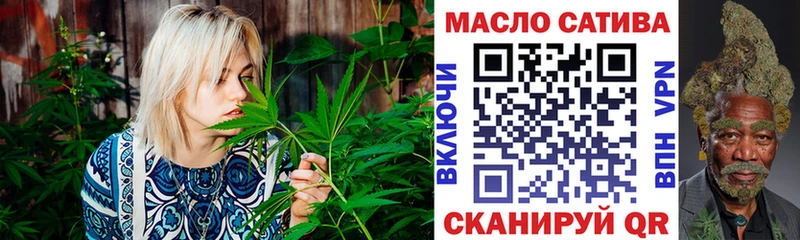 мега зеркало  Бологое  ТГК Wax 
